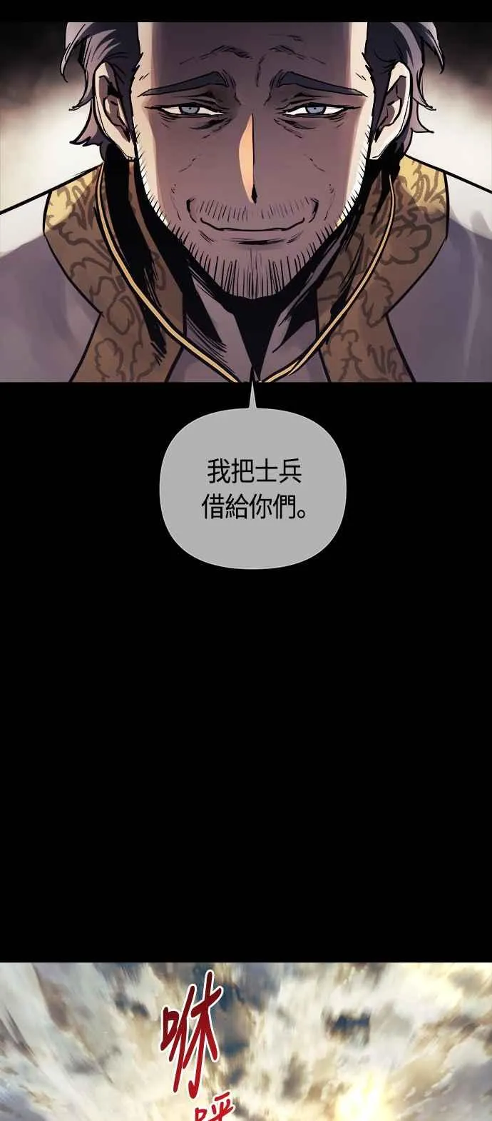 第66话23