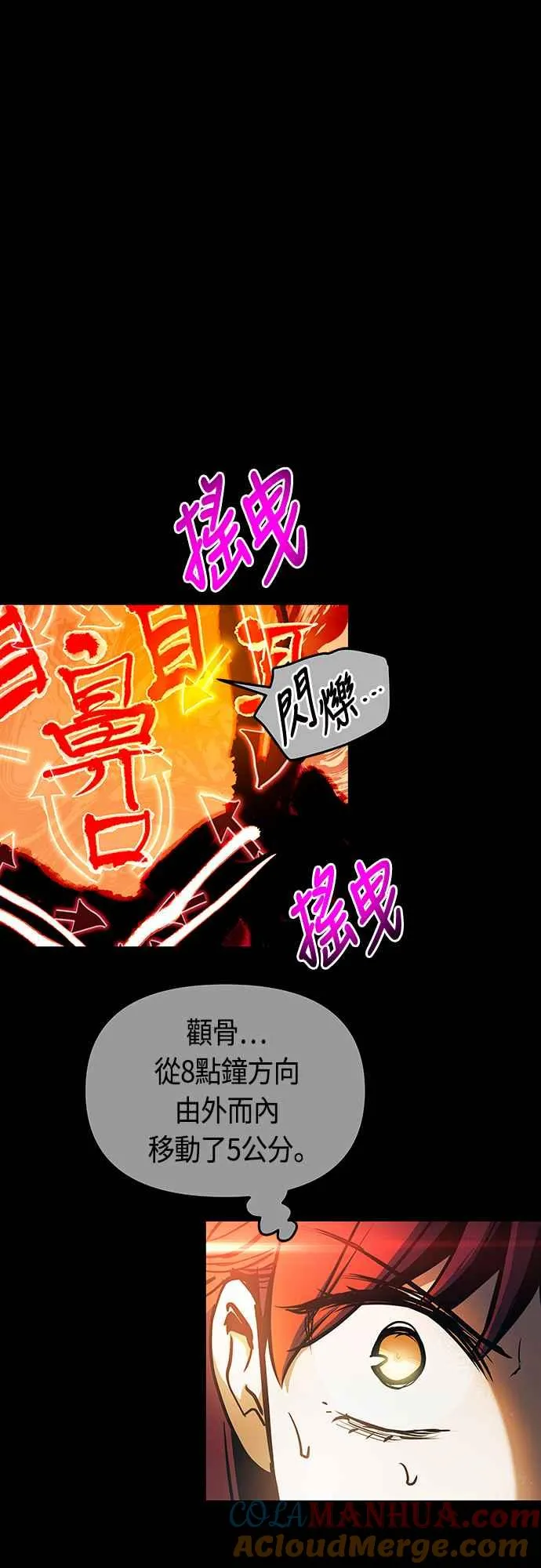 第92话42