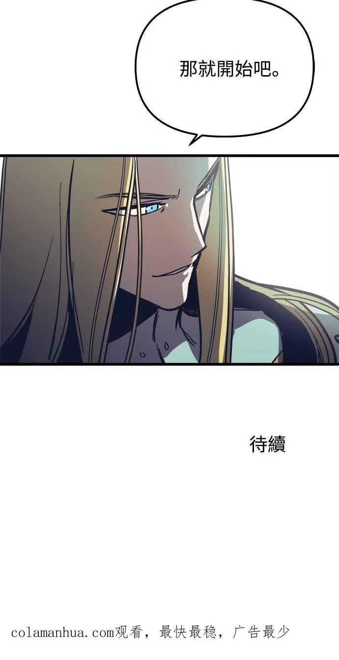 第19话67