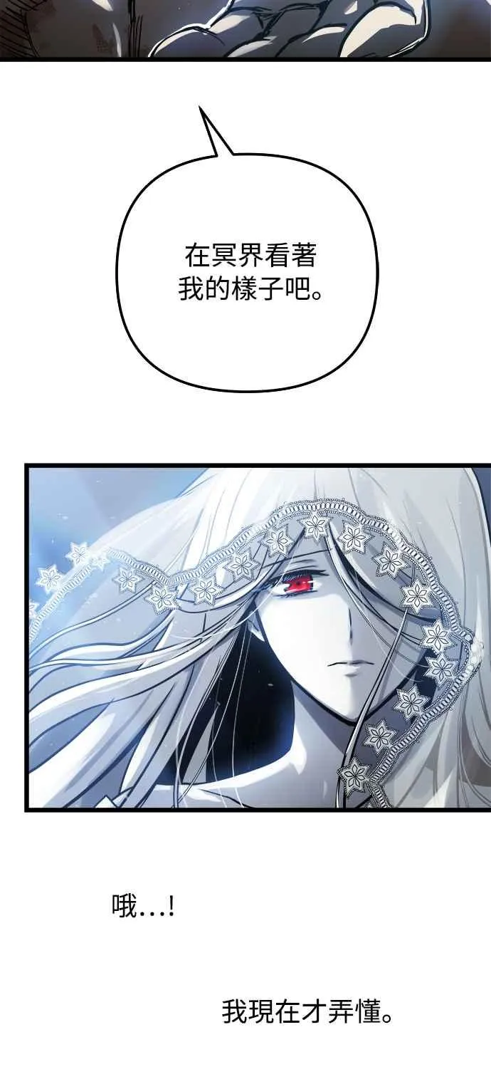 第31话67