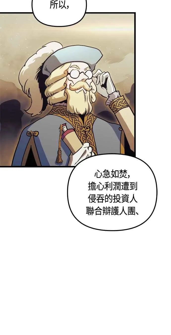 第76话55