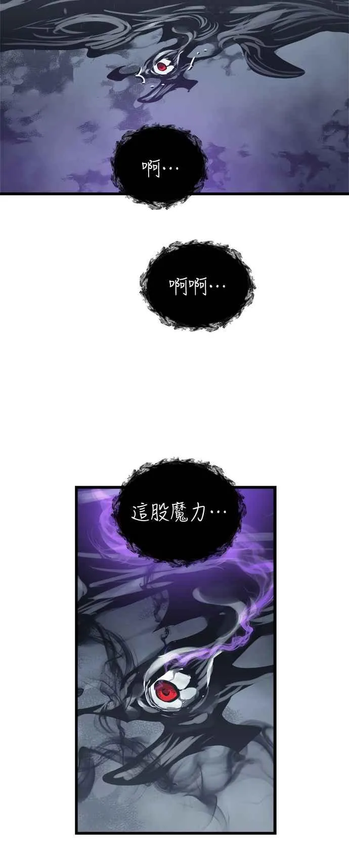 第27话41