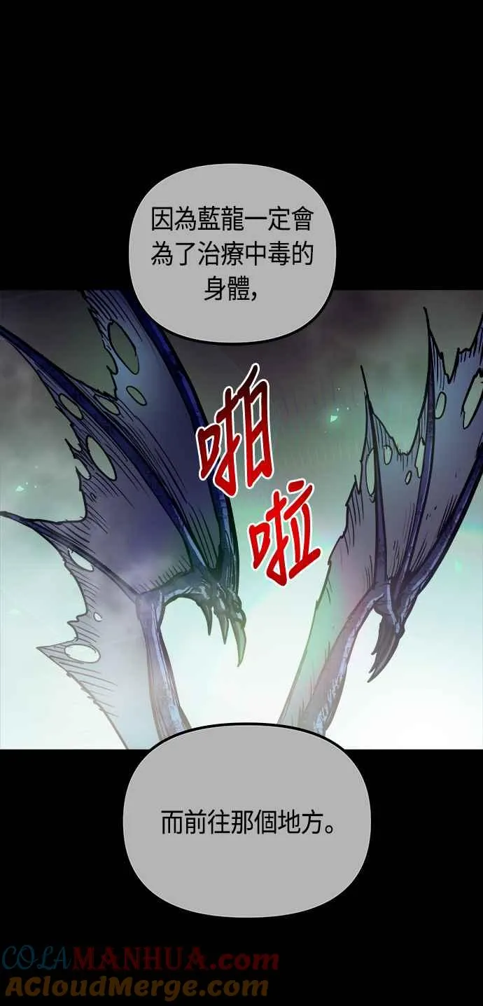 第66话63