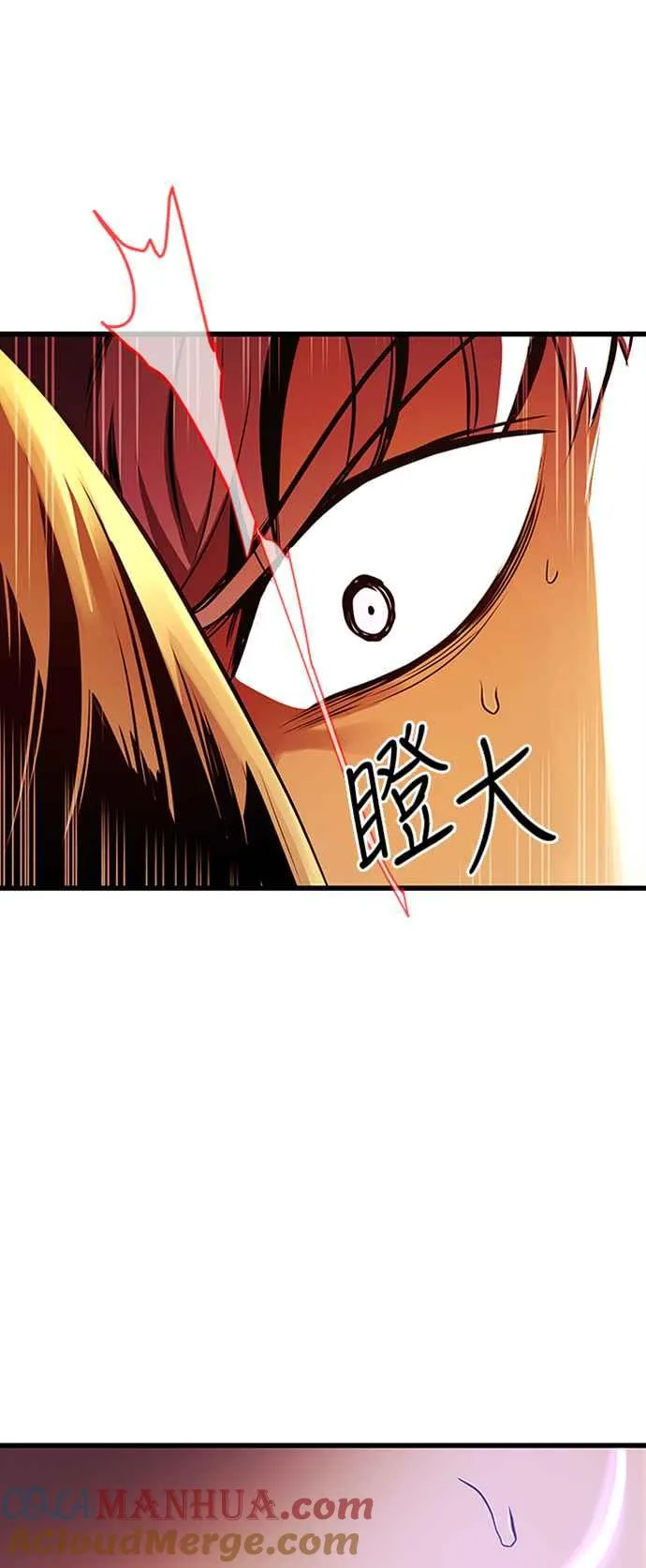 第59话51