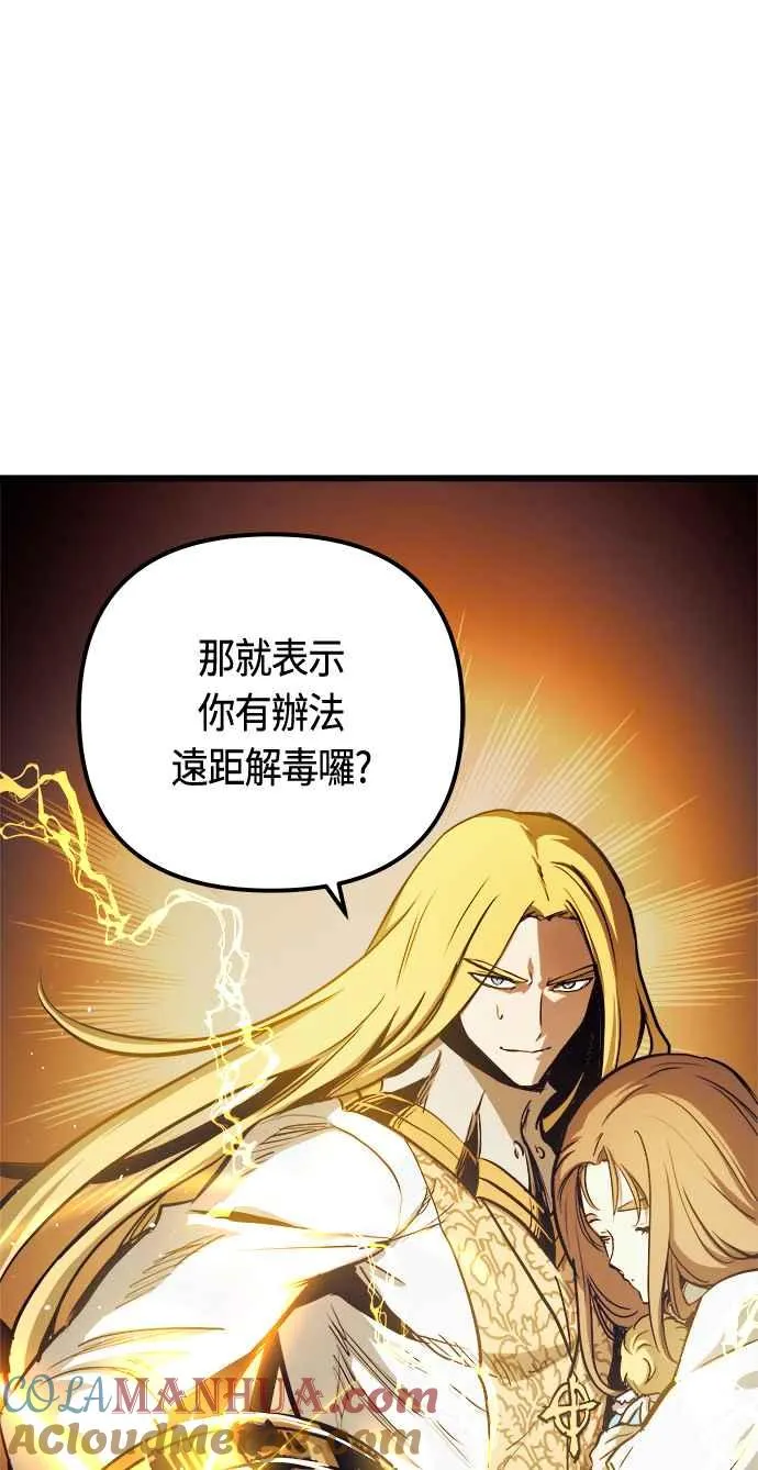 第82话12
