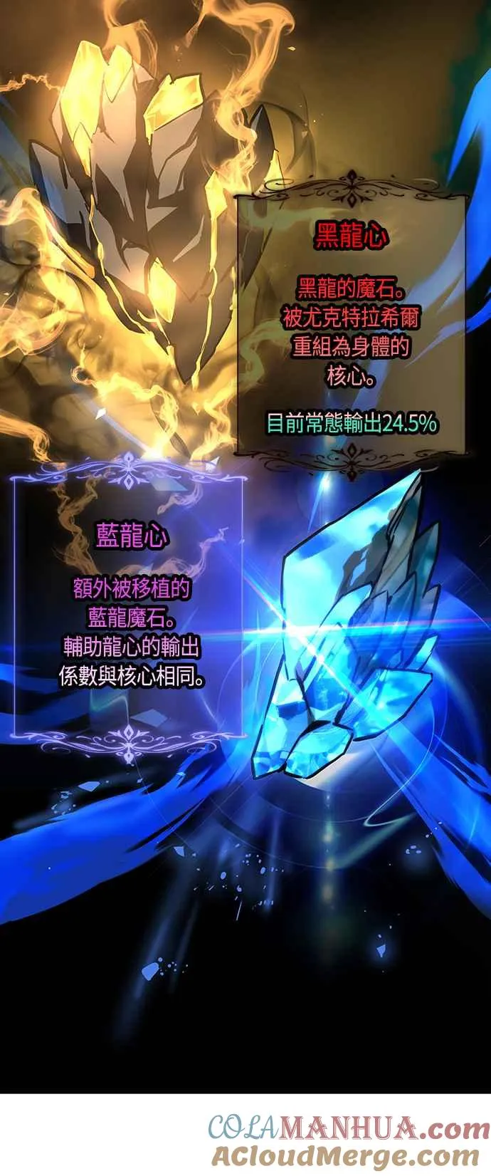 第89话39