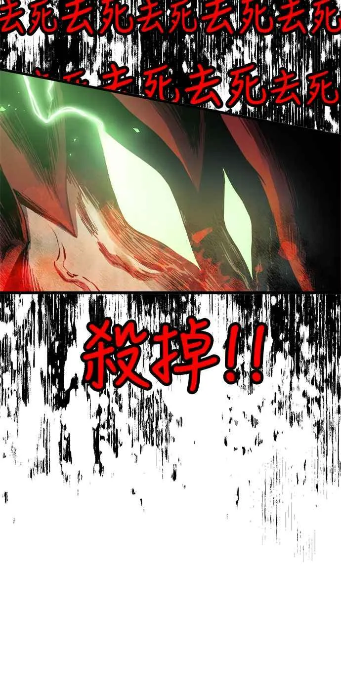 第67话14