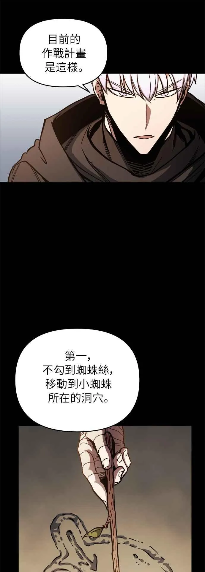 第9话50
