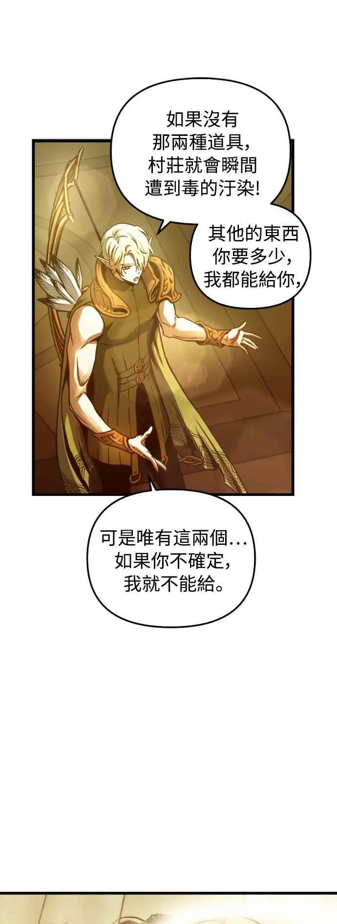 第57话40