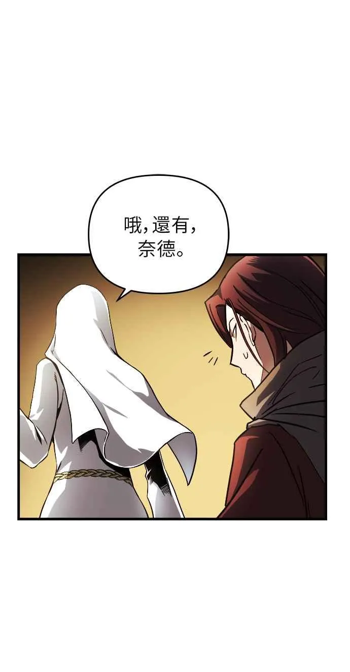 第13话65