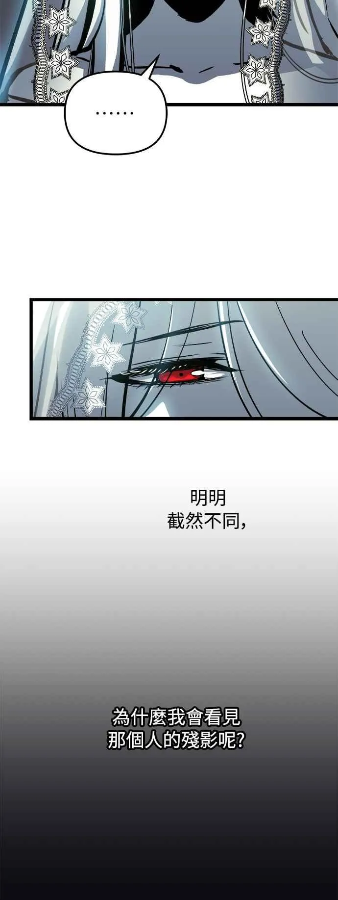 第31话19