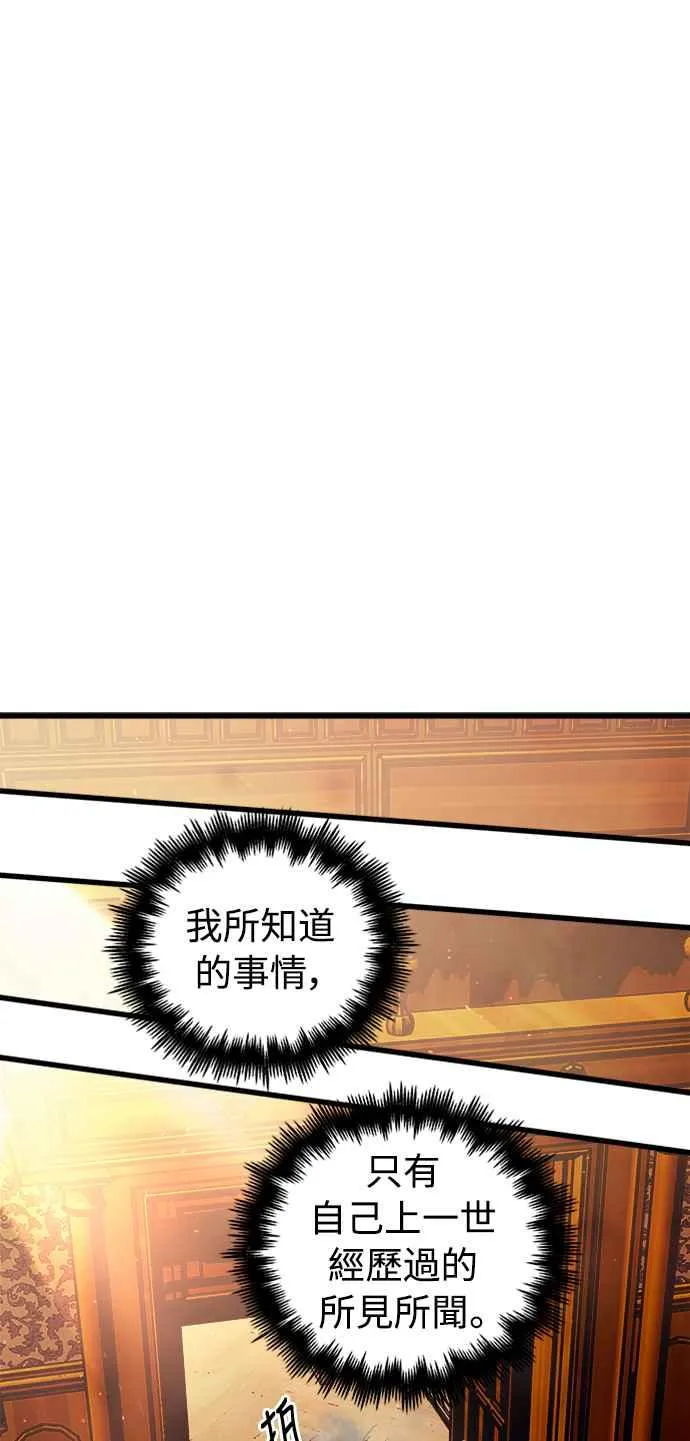 第50话32