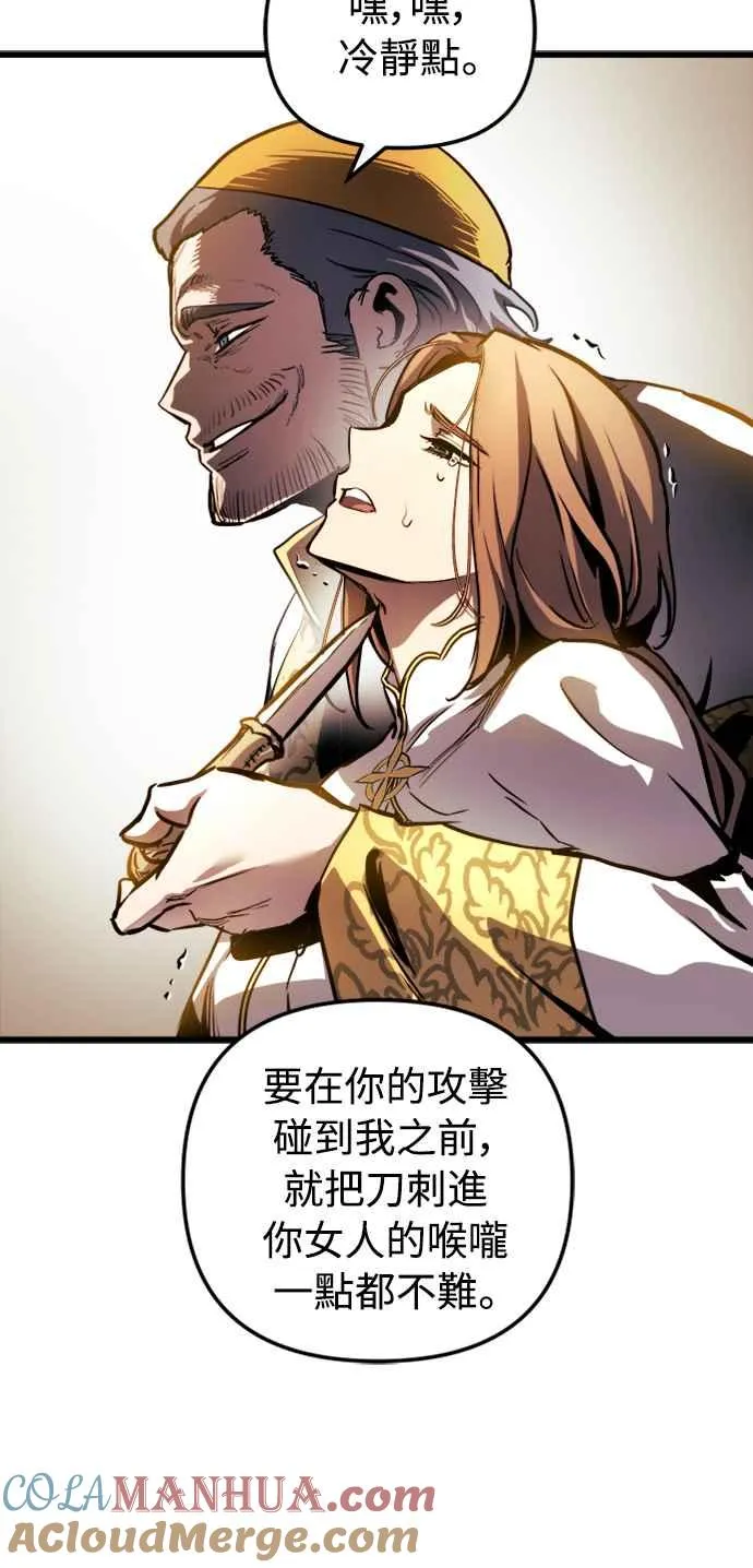 第36话30