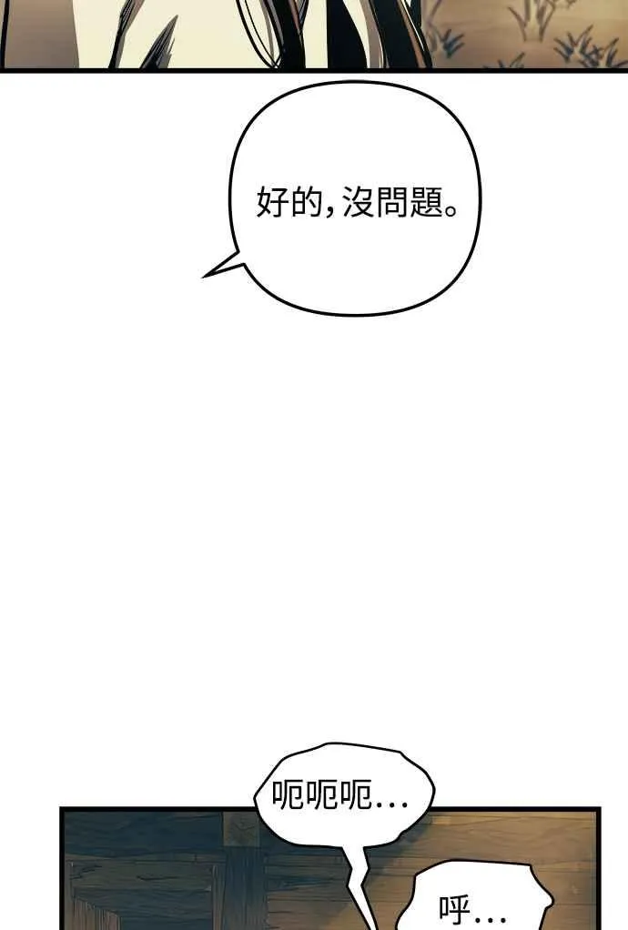 第52话55