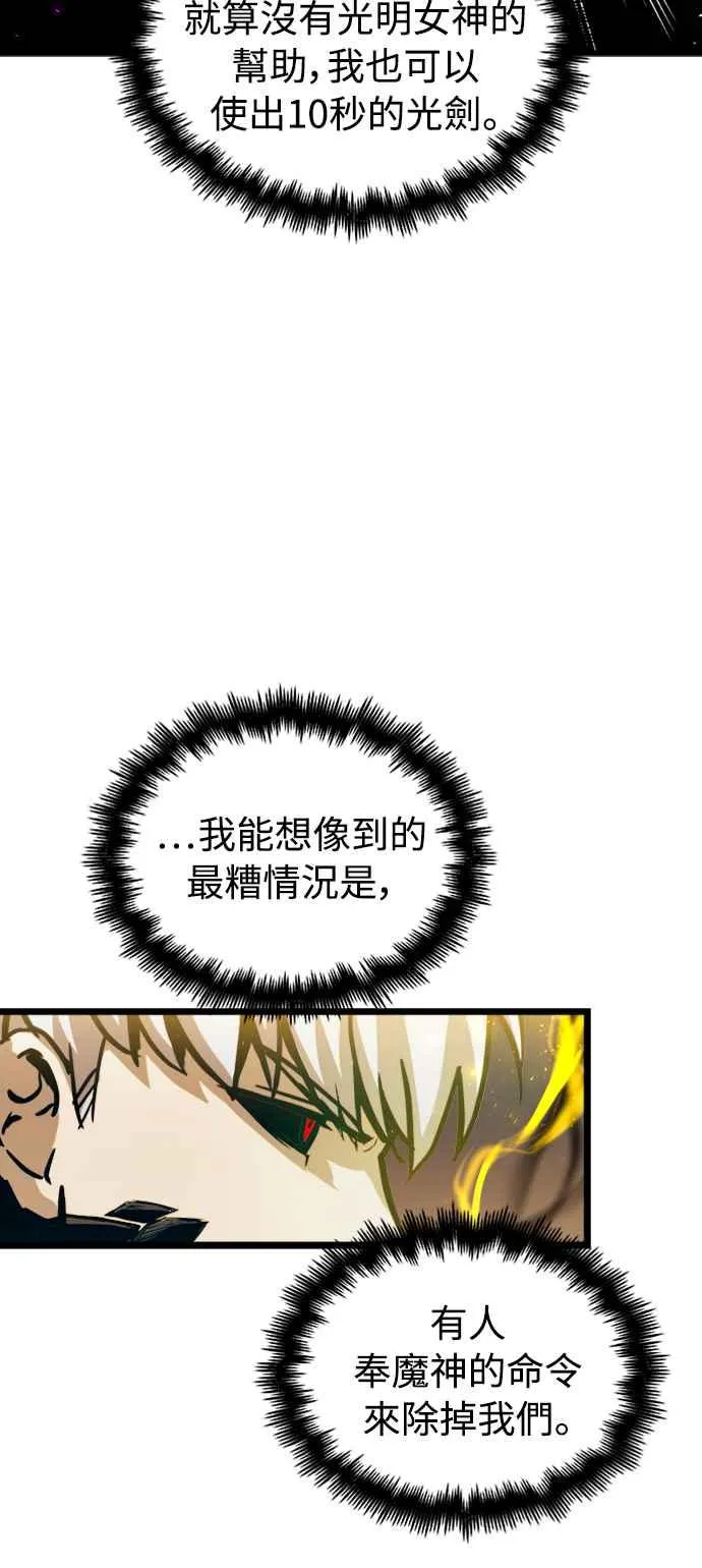 第43话31