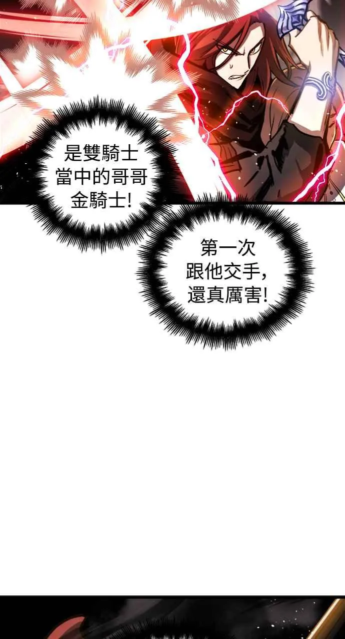 第36话49