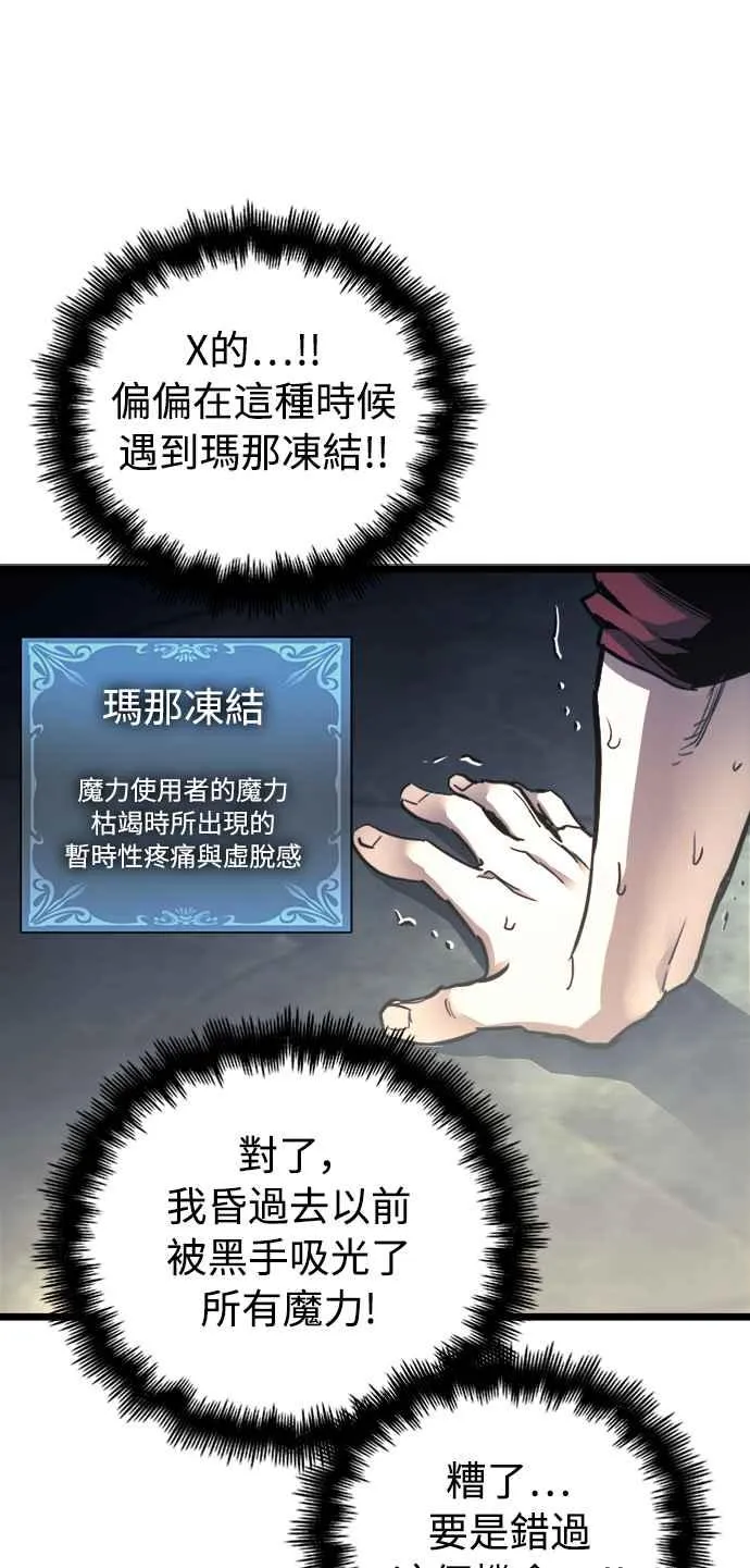 第33话37