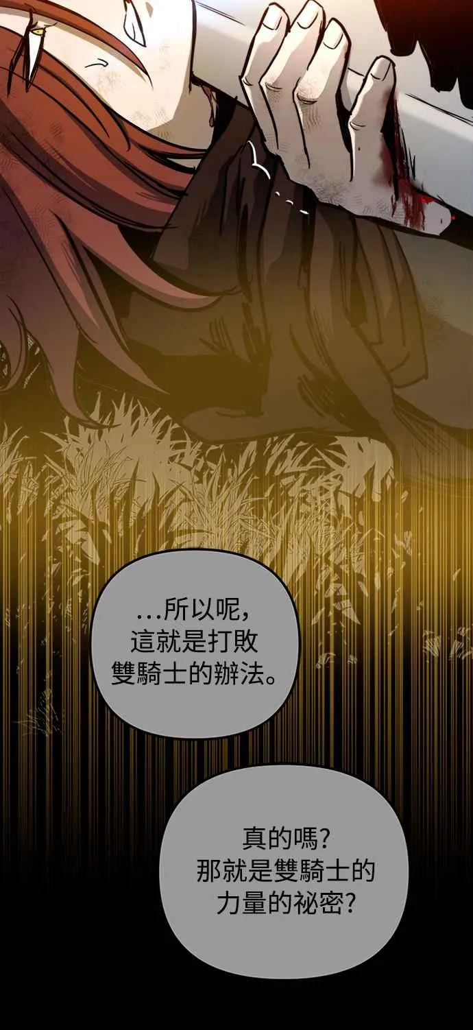 第40话62