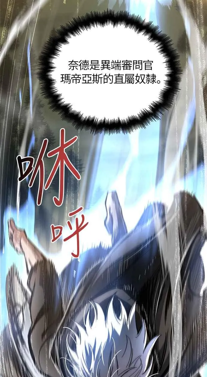 第15话70