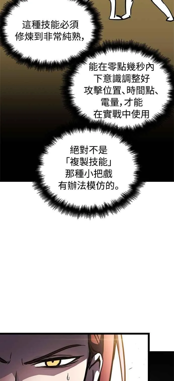 第17话44
