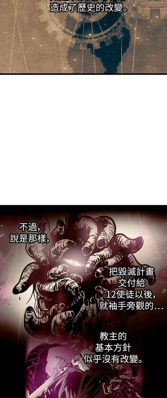 第45话10