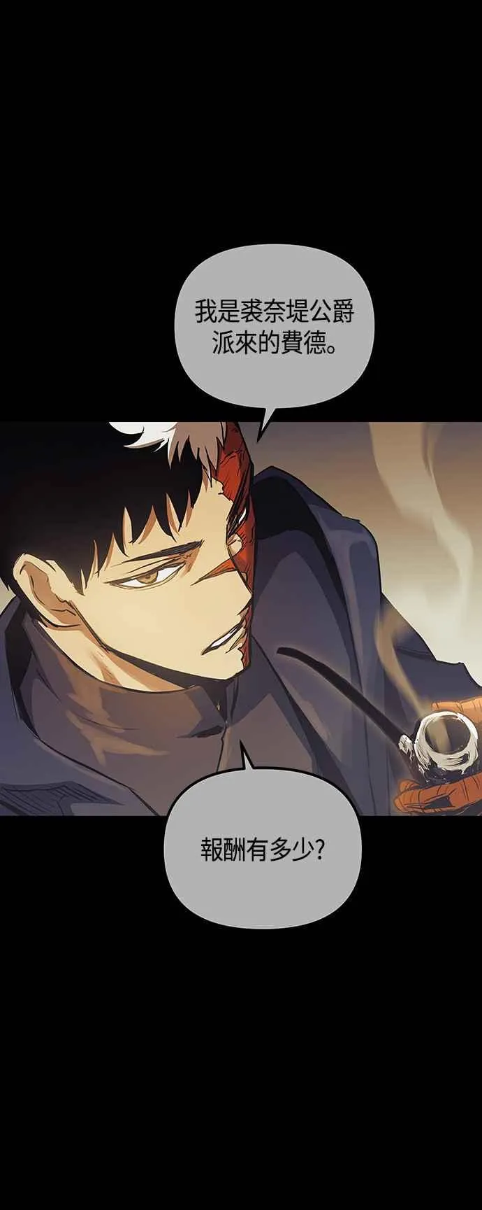 第98话34