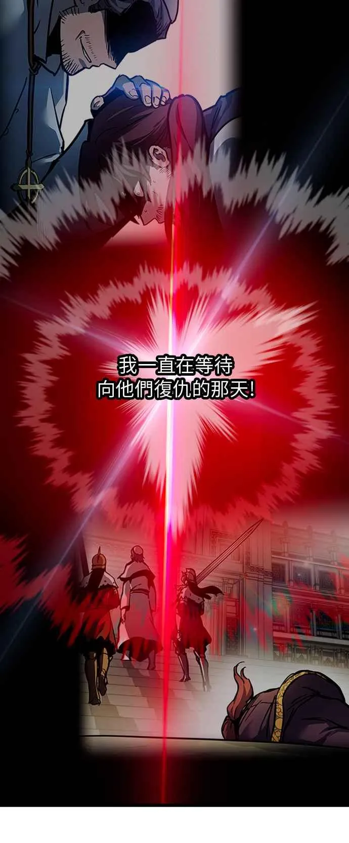第38话71