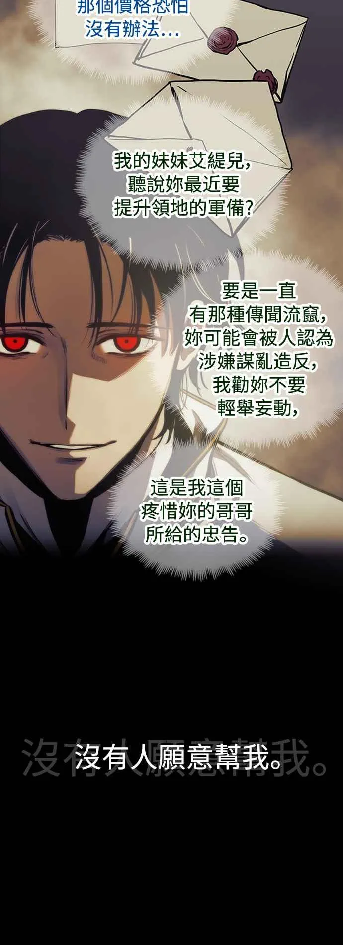 第59话44