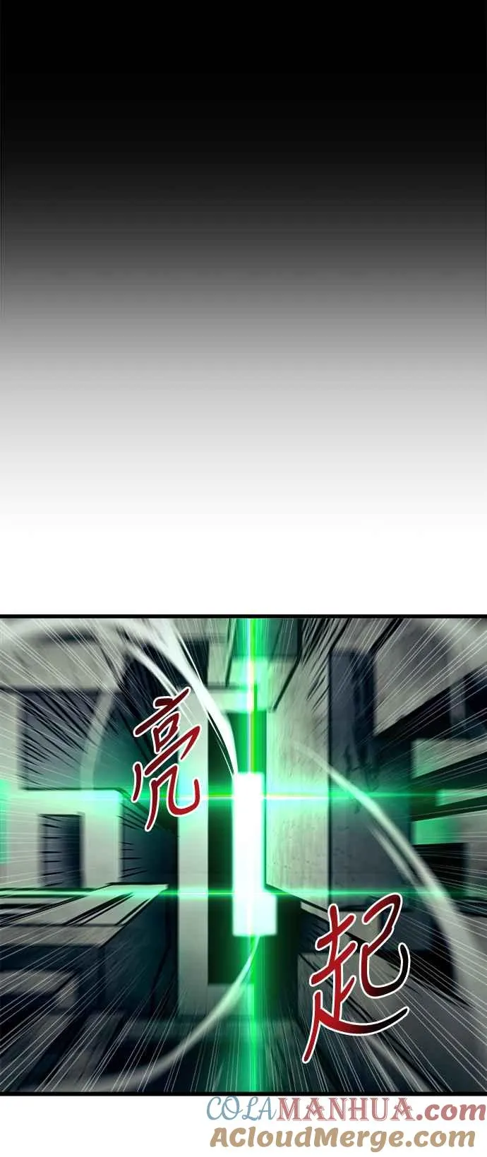 第24话12