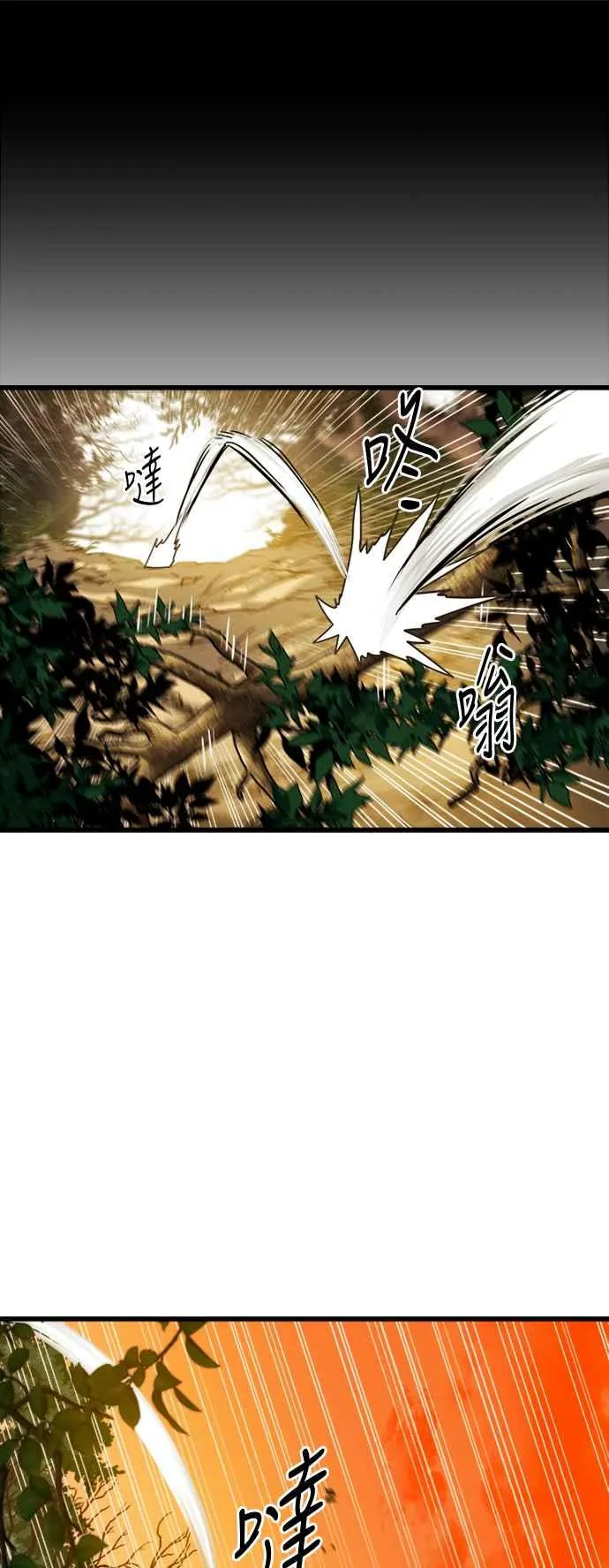 第39话37