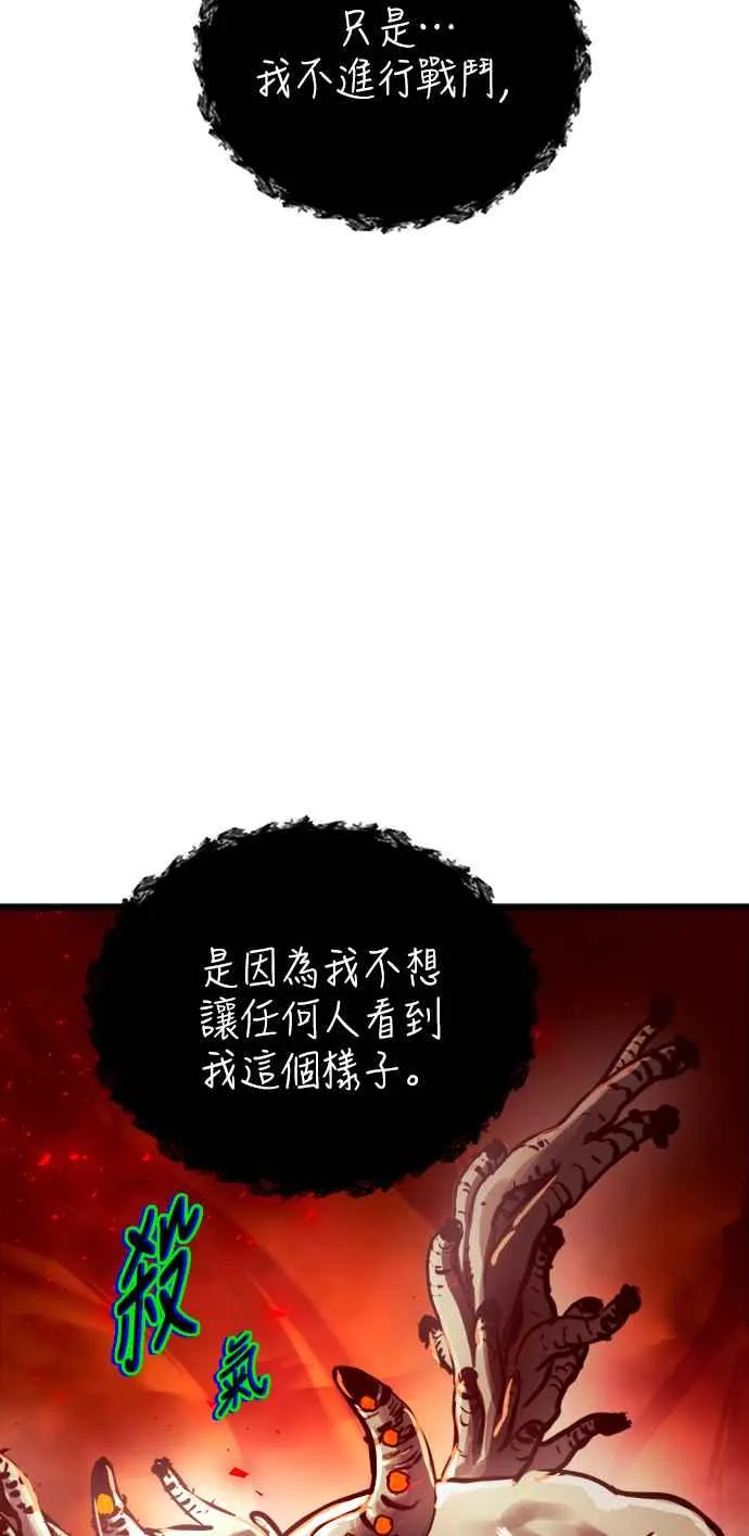 第38话55