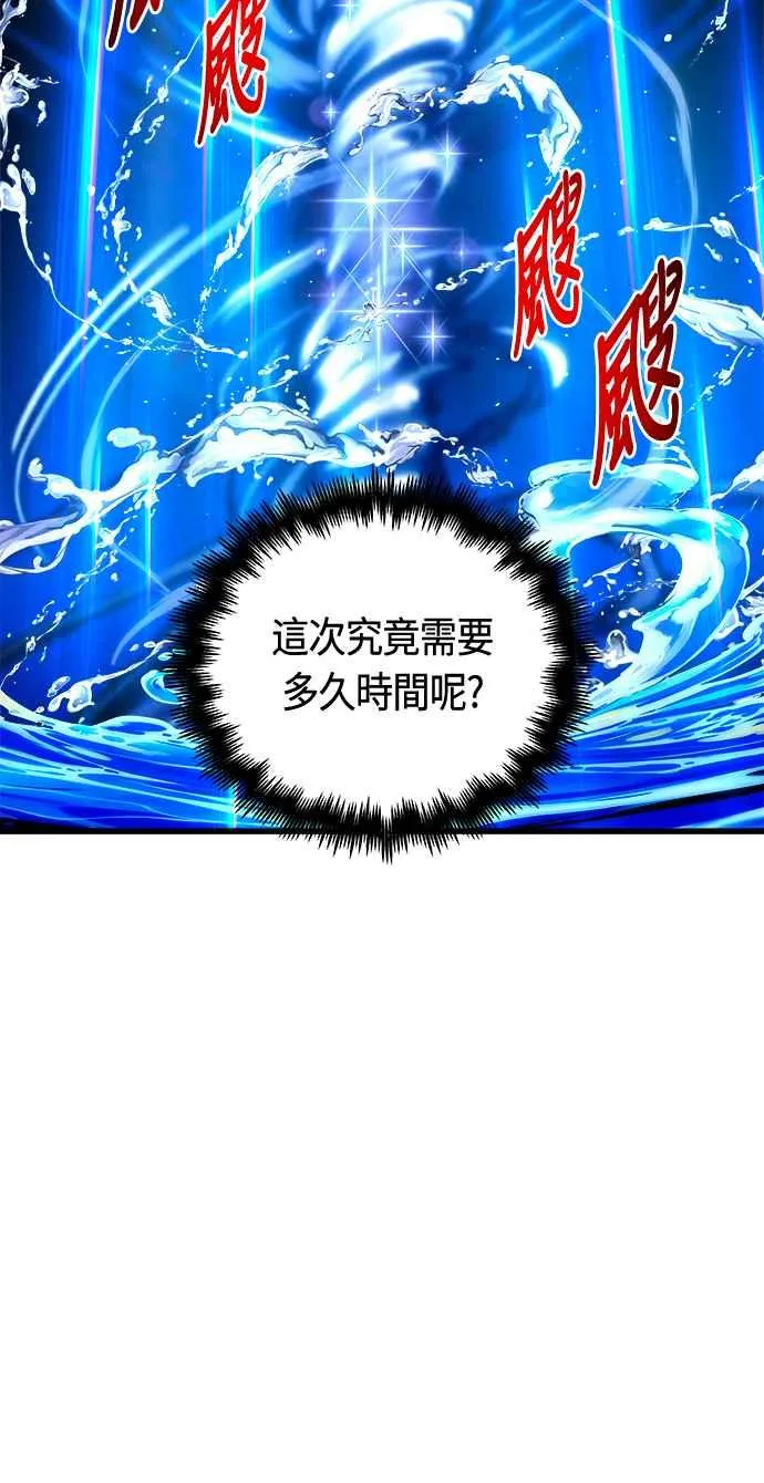 第72话67