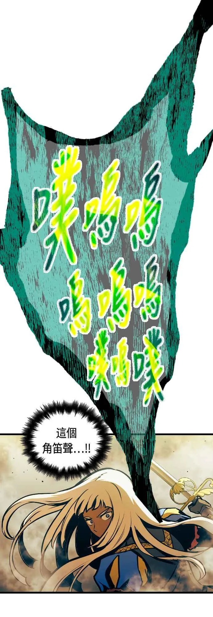 第64话73