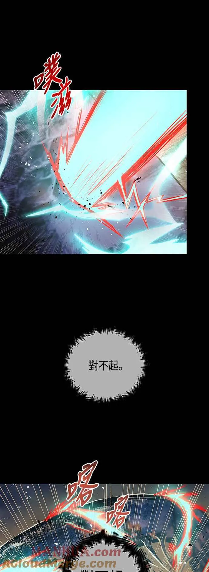 第98话54