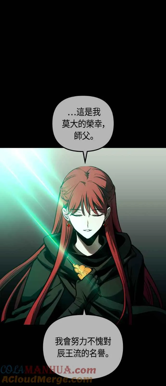 第85话12
