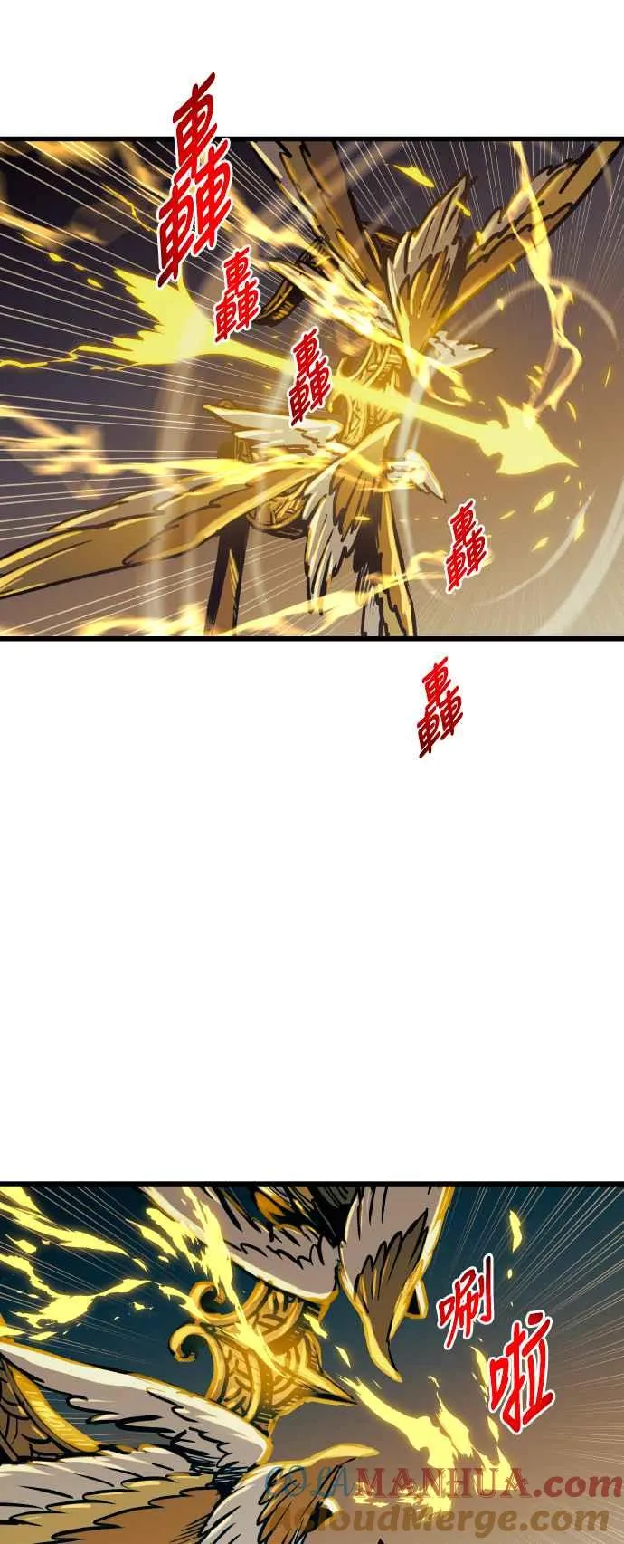 第86话18