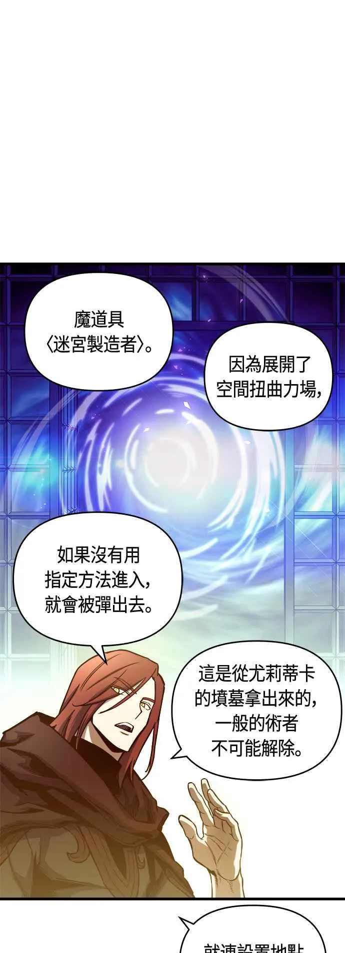 第80话47