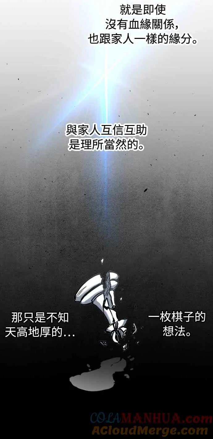第51话33