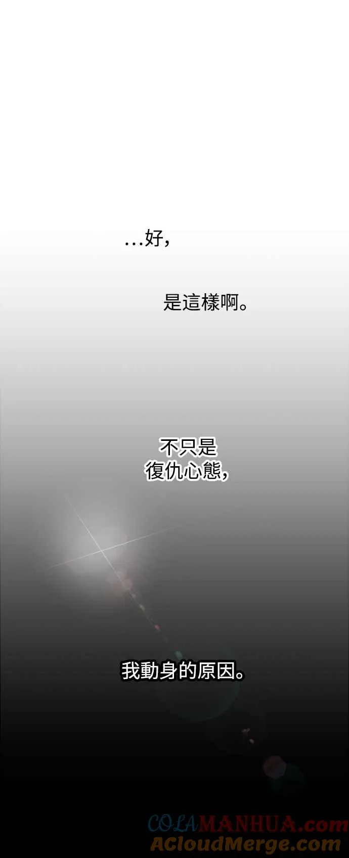 第51话27