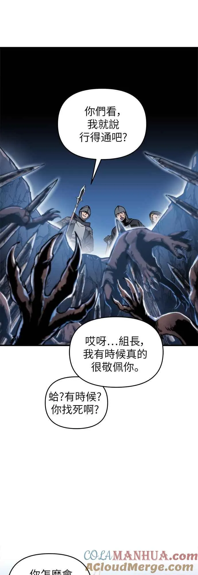 第3话56