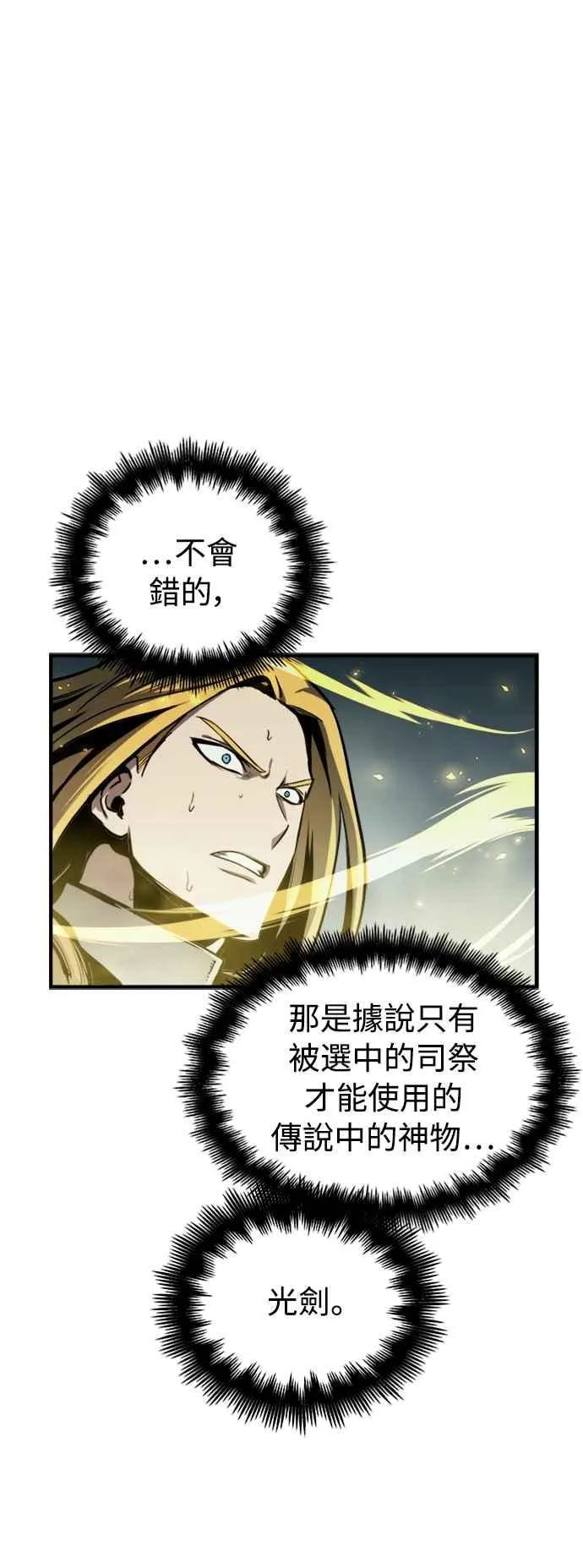 第34话26
