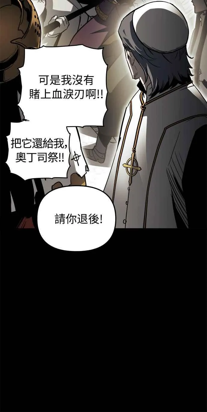 第21话8