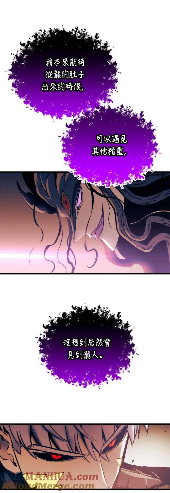 第70话18