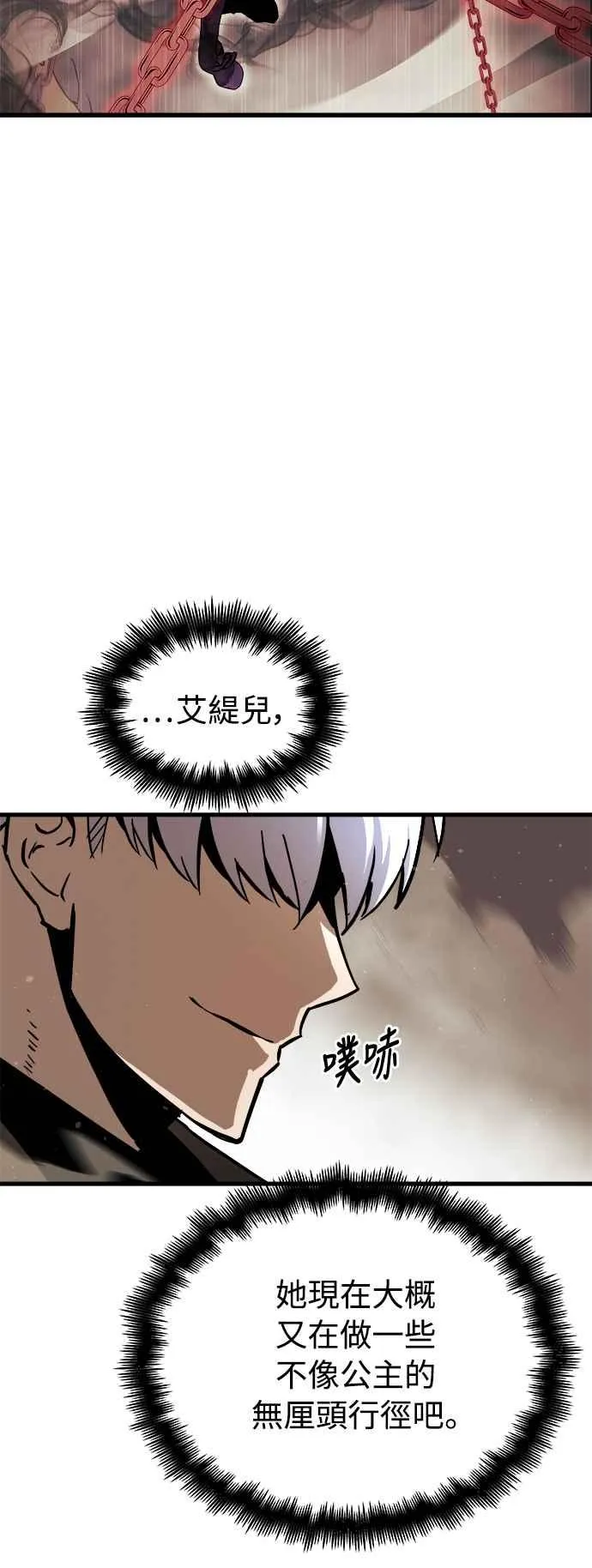 第18话5