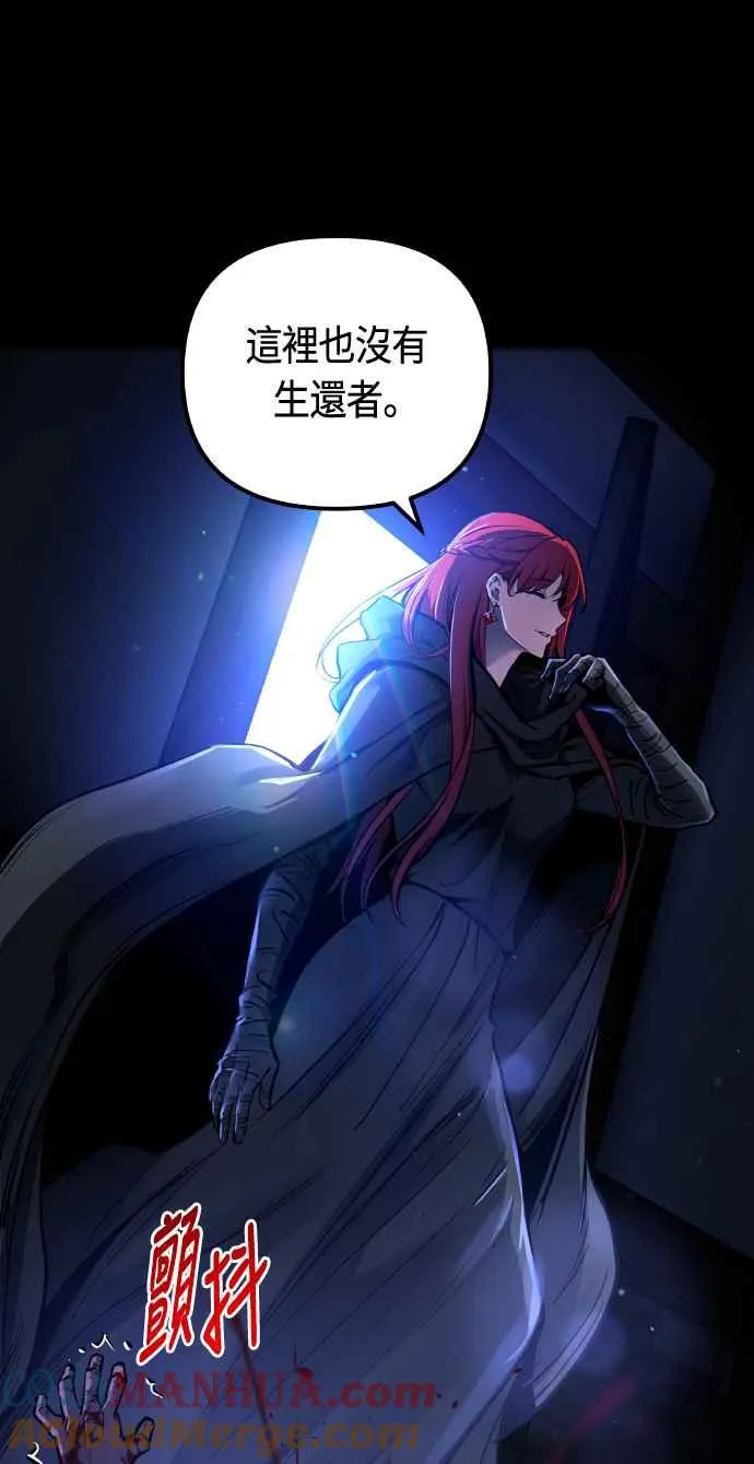 第85话6