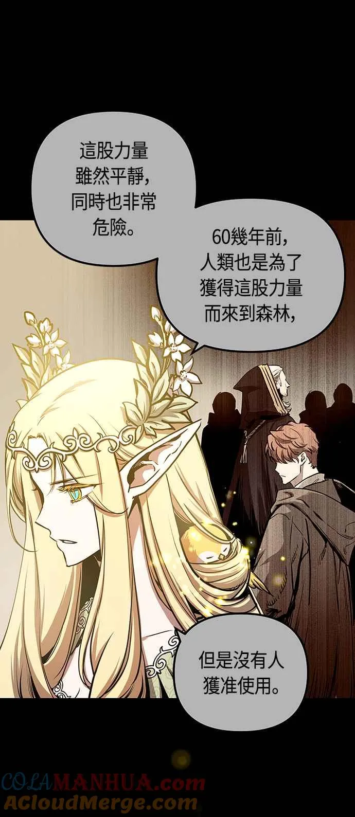 第84话57