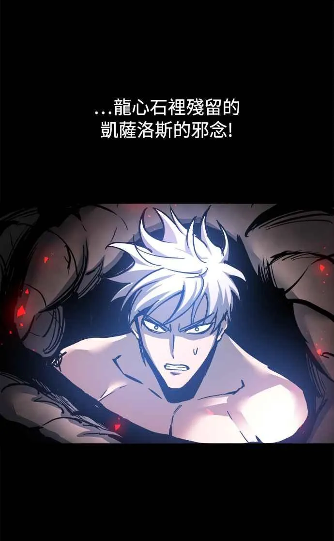第32话16