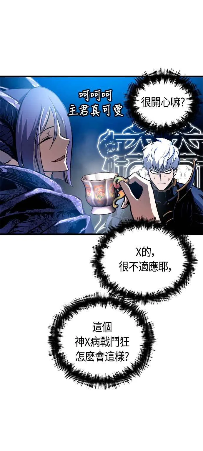 第73话16