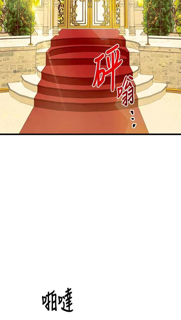 第47话43