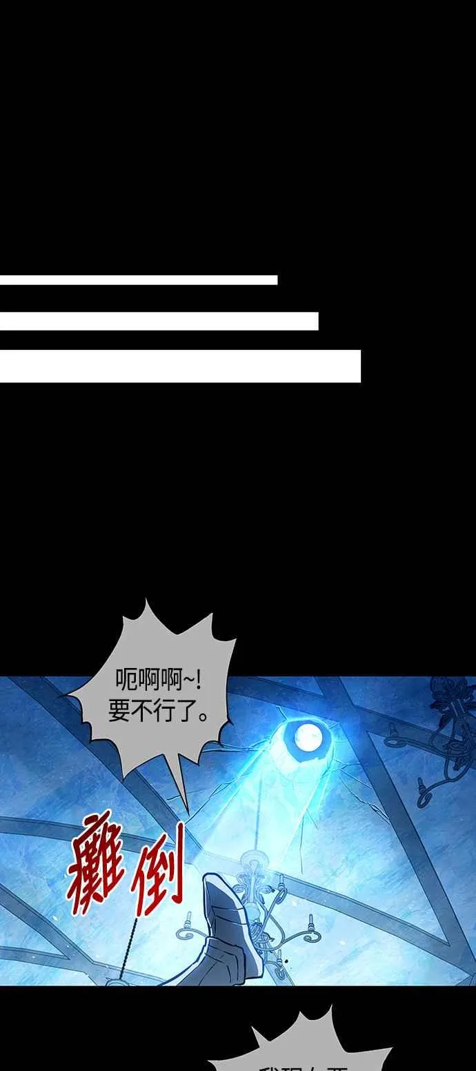 第97话29